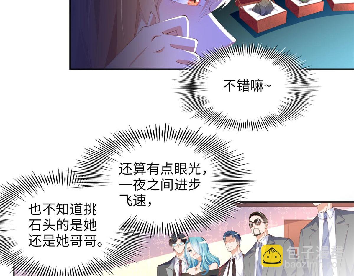 022 现场直播赌石3VS3！(1/2)-第22话