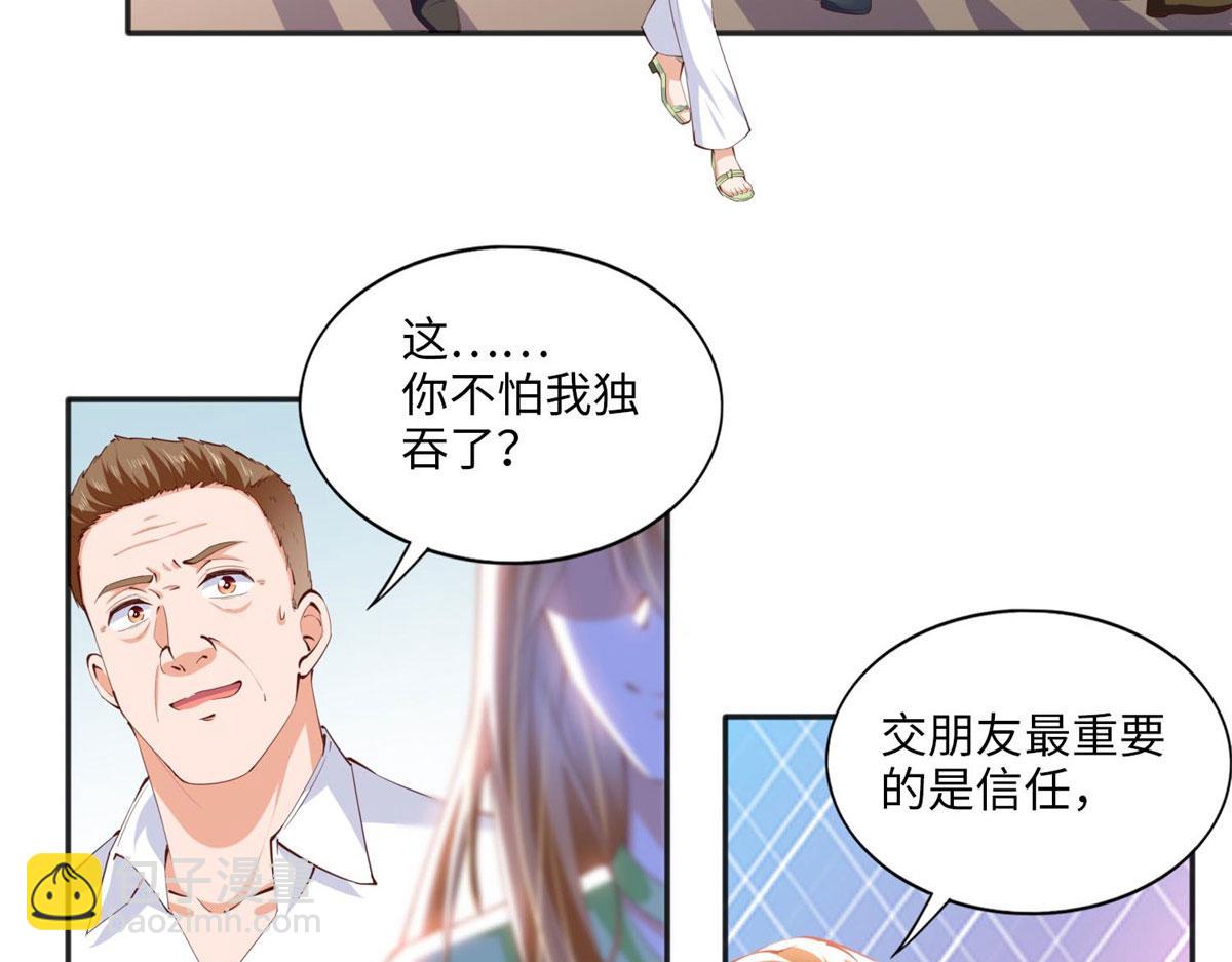 022 现场直播赌石3VS3！(1/2)-第22话