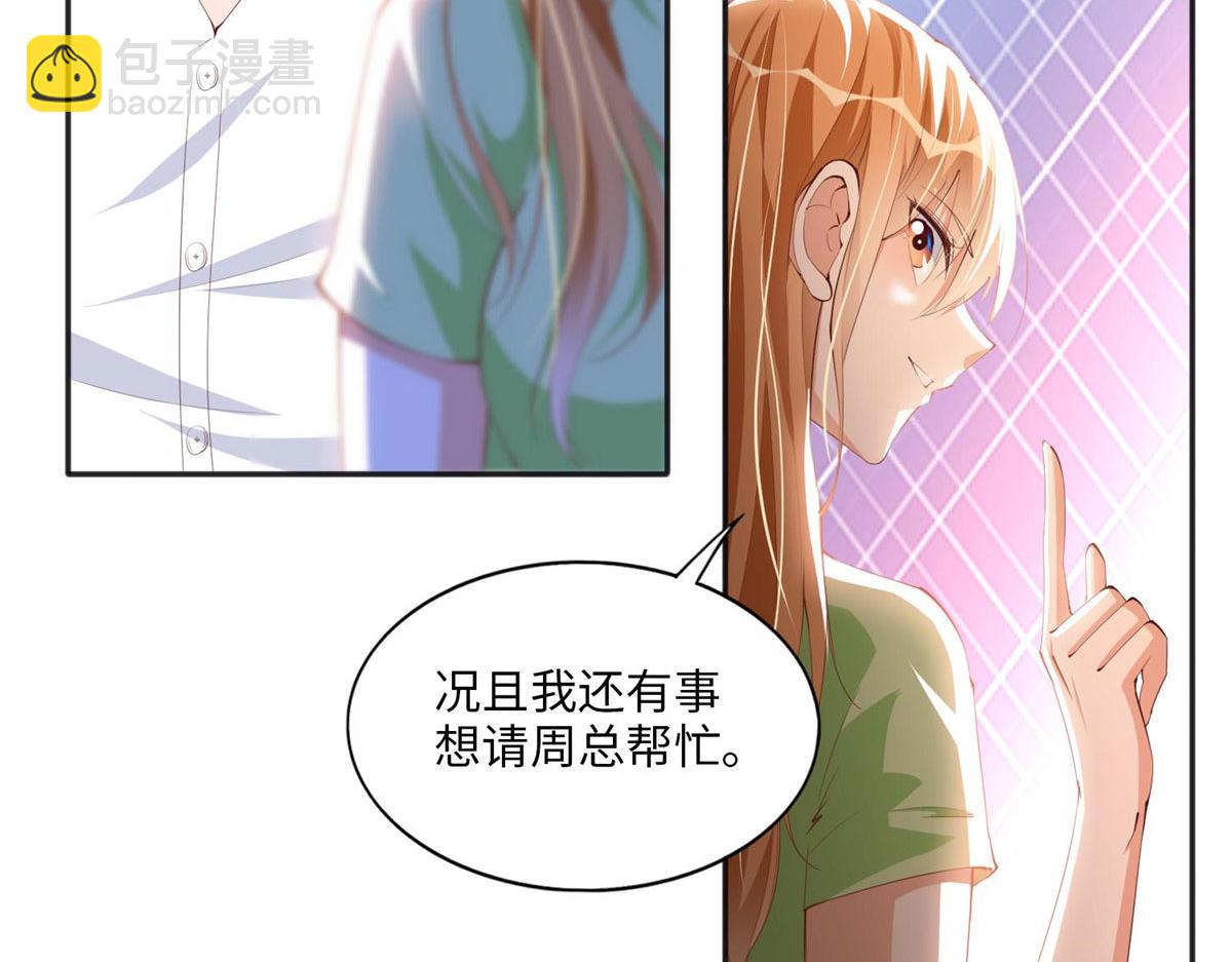 022 现场直播赌石3VS3！(1/2)-第22话
