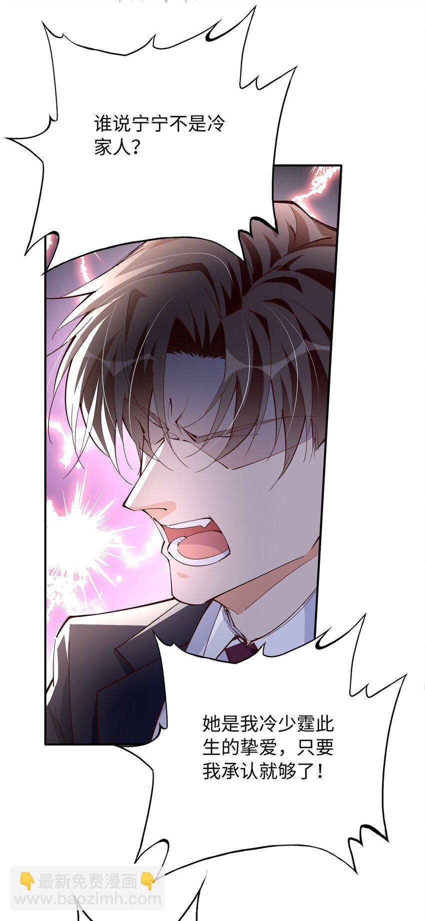 209 早日去提亲-第210话