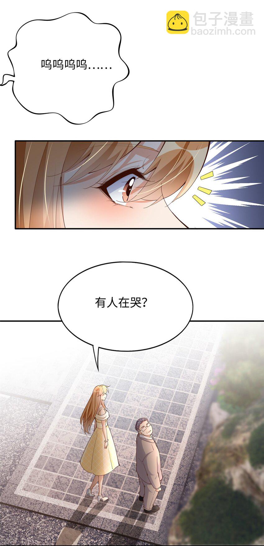 209 早日去提亲-第210话