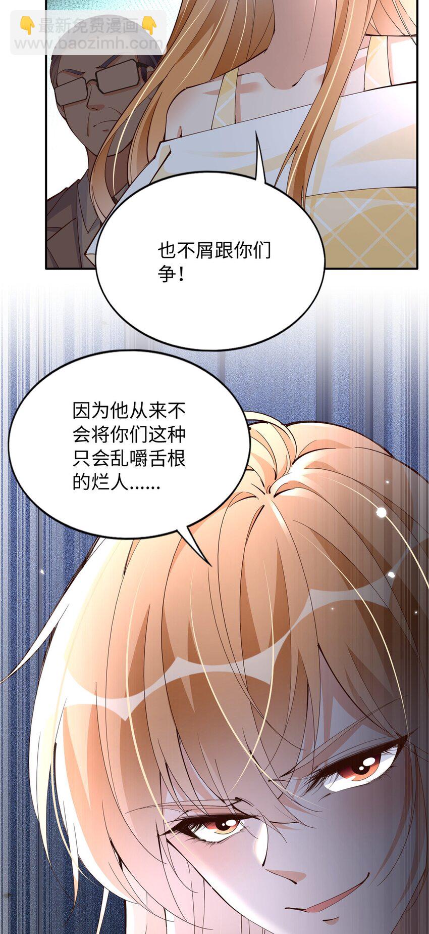 209 早日去提亲-第210话