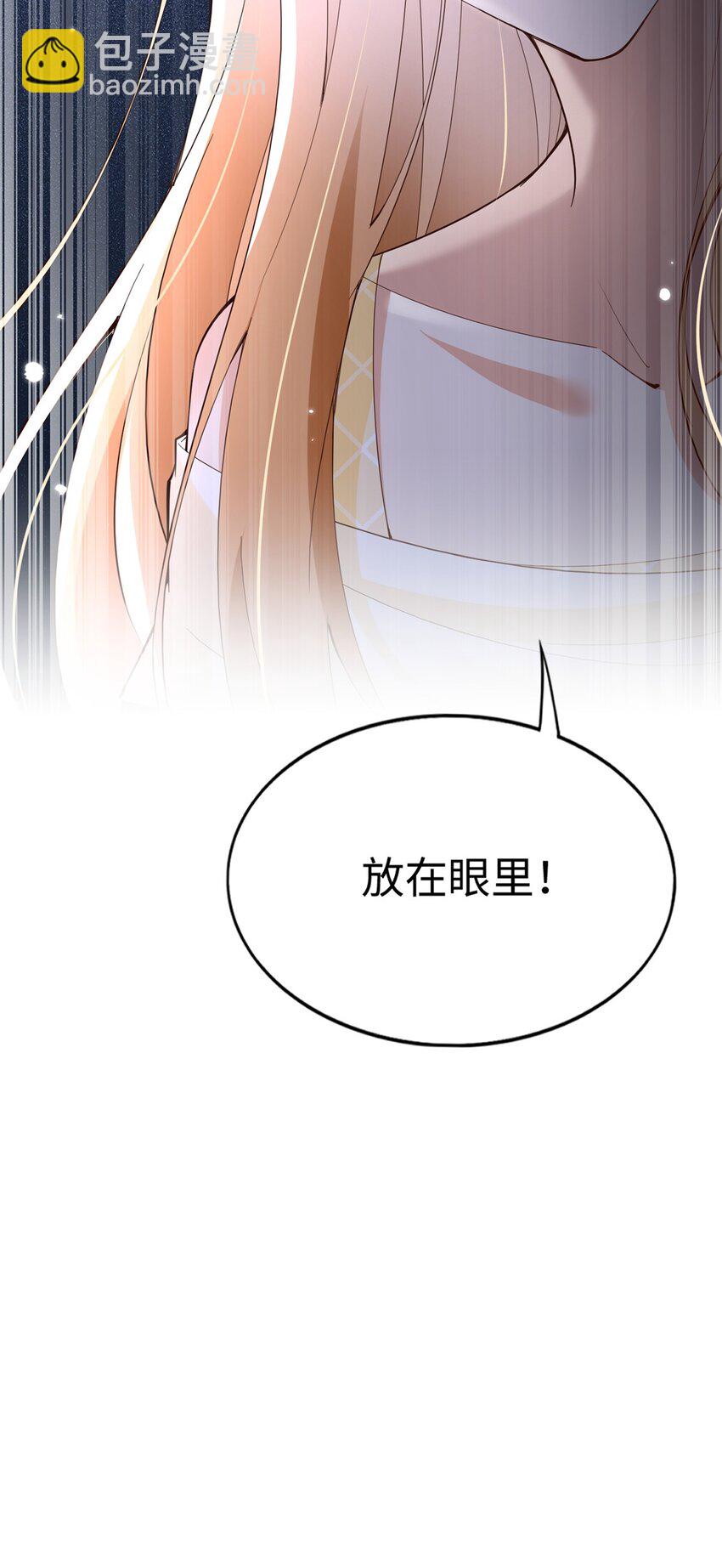 209 早日去提亲-第210话