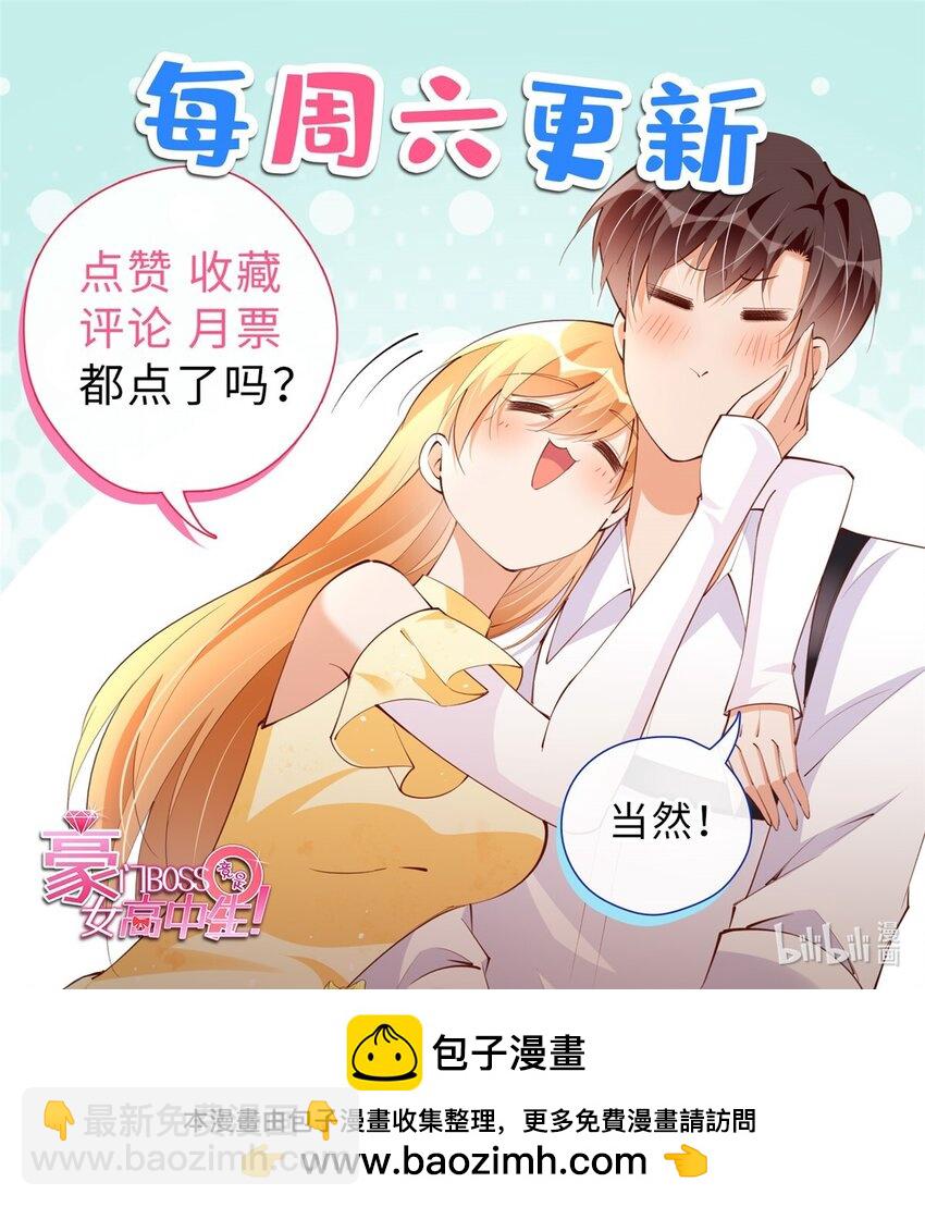 209 早日去提亲-第210话