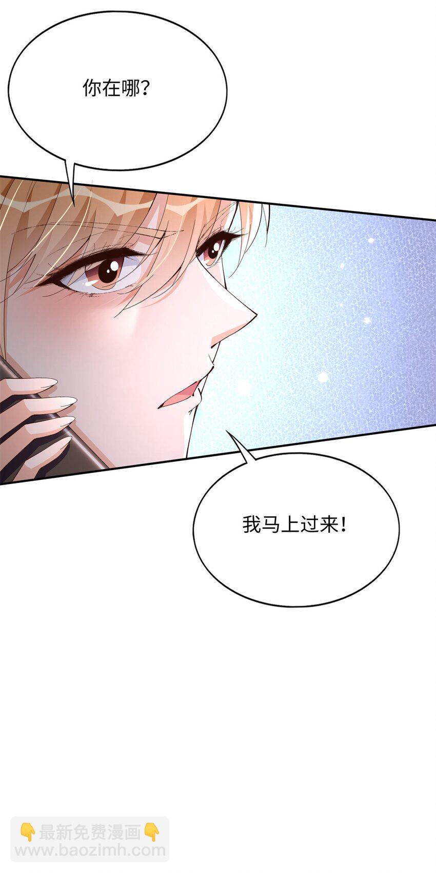211 粘人大狼狗冷少霆-第212话
