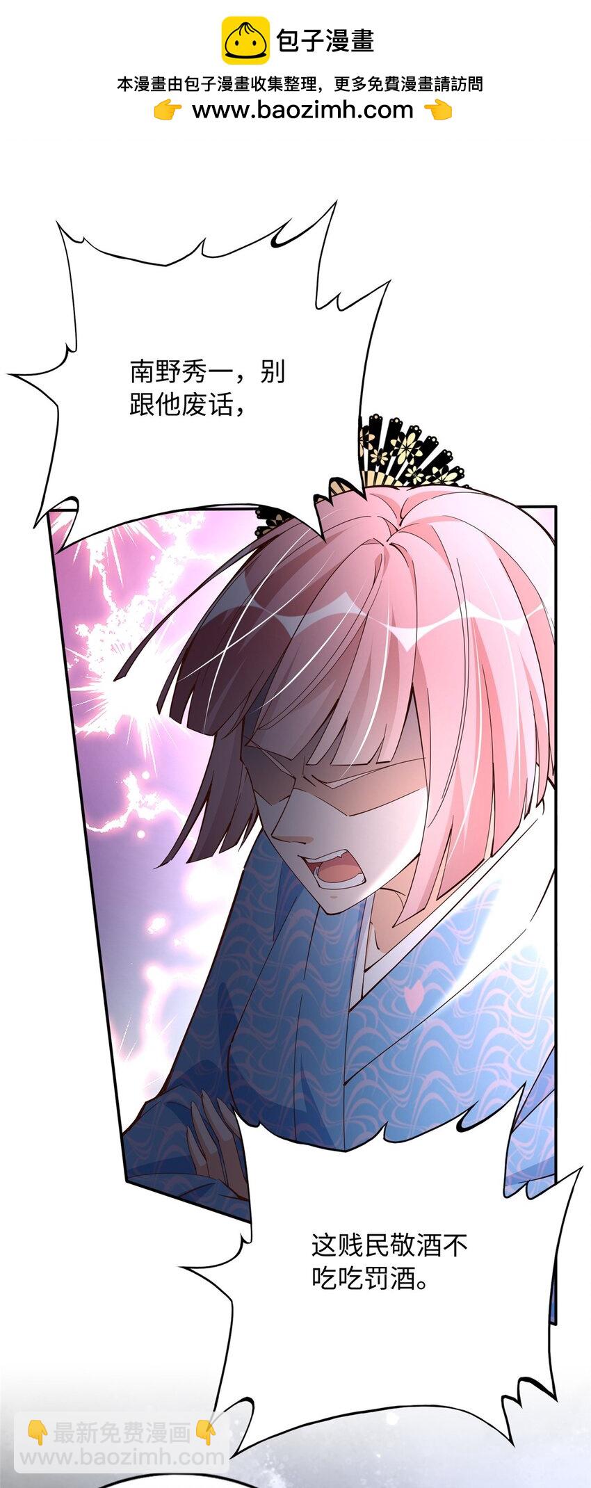 211 粘人大狼狗冷少霆-第212话