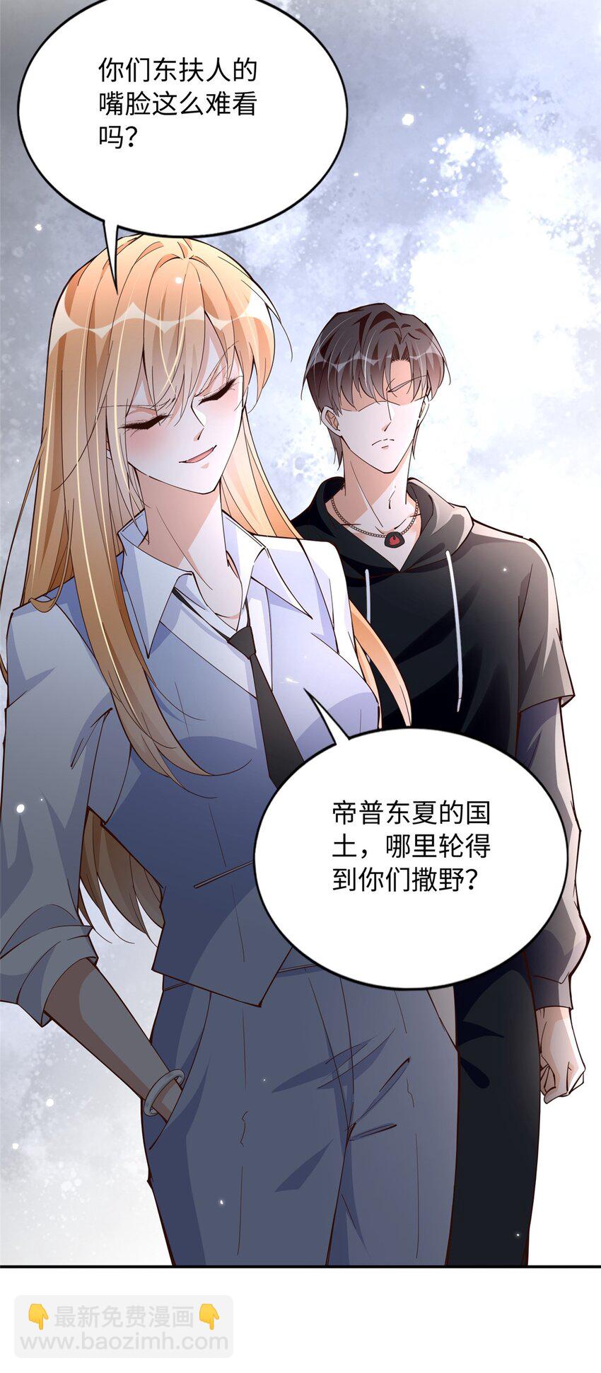 211 粘人大狼狗冷少霆-第212话