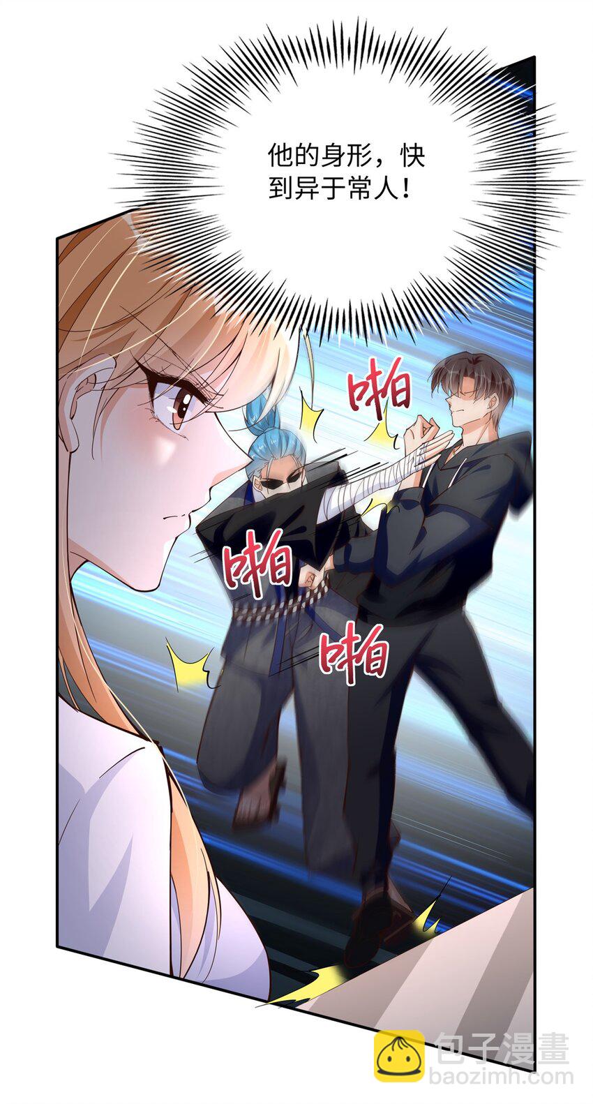211 粘人大狼狗冷少霆-第212话