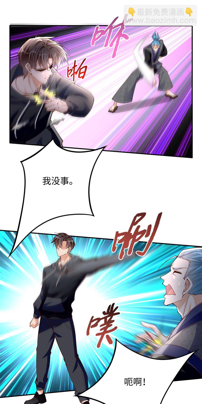 211 粘人大狼狗冷少霆-第212话