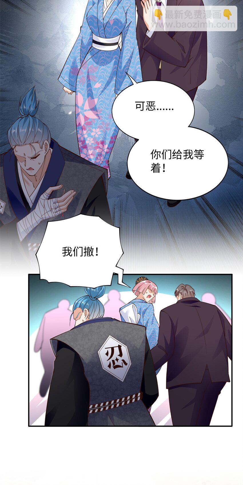 211 粘人大狼狗冷少霆-第212话
