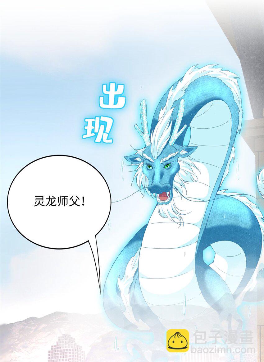 211 粘人大狼狗冷少霆-第212话
