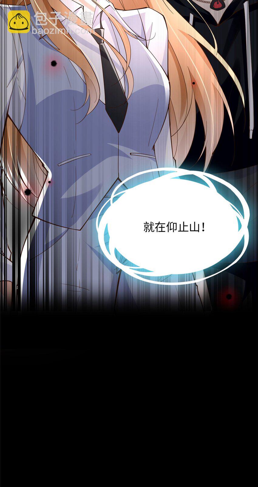 211 粘人大狼狗冷少霆-第212话