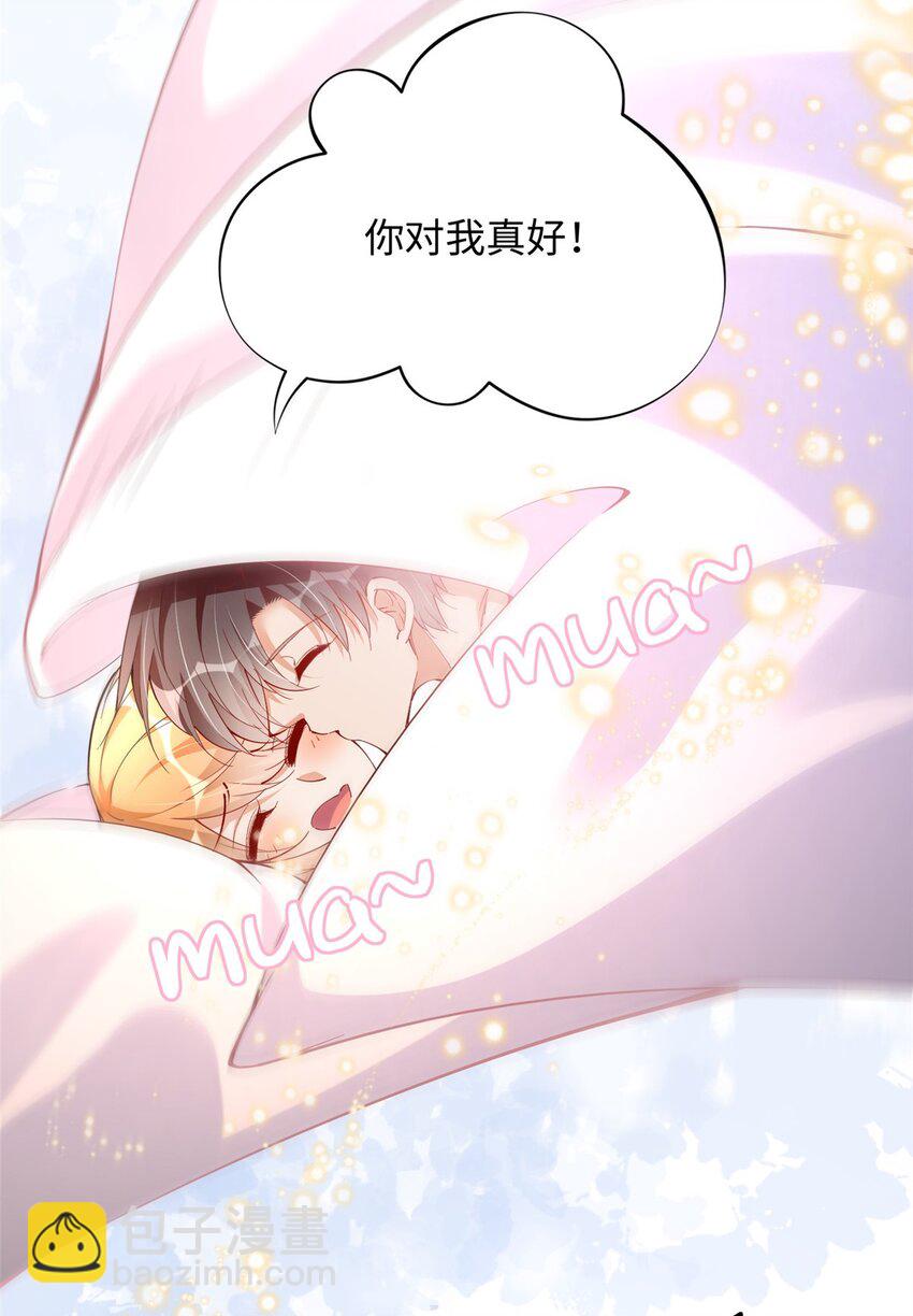 211 粘人大狼狗冷少霆-第212话