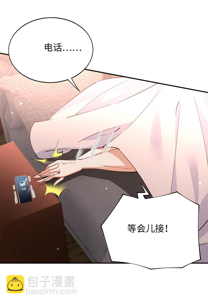 211 粘人大狼狗冷少霆-第212话