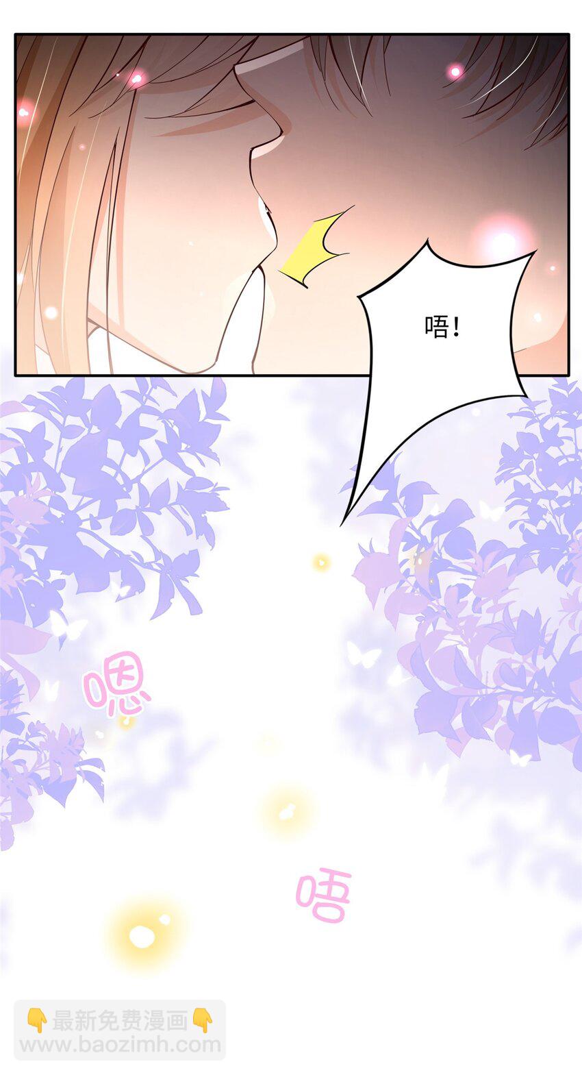 213 提前求婚？！-第214话