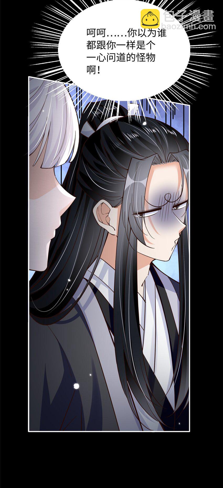 213 提前求婚？！-第214话