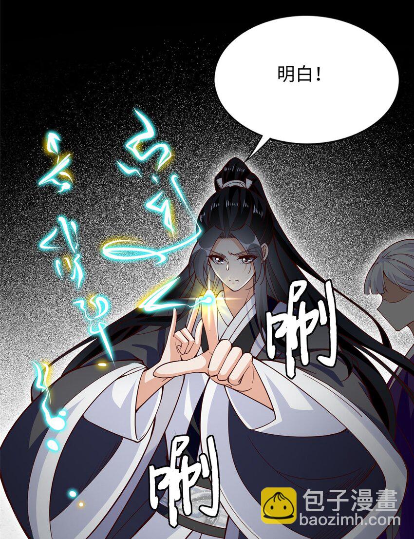 213 提前求婚？！-第214话