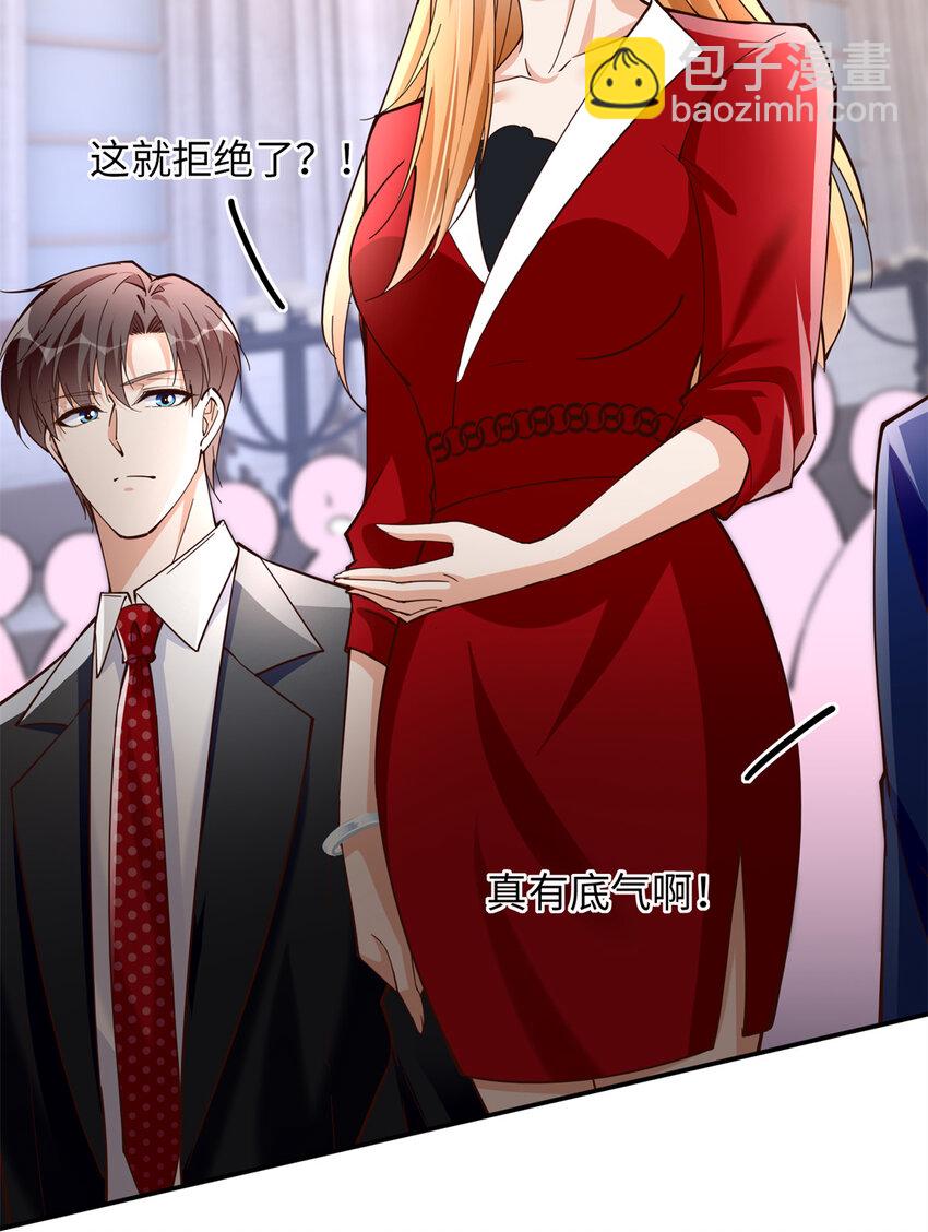 215 参加爸妈的婚礼-第216话