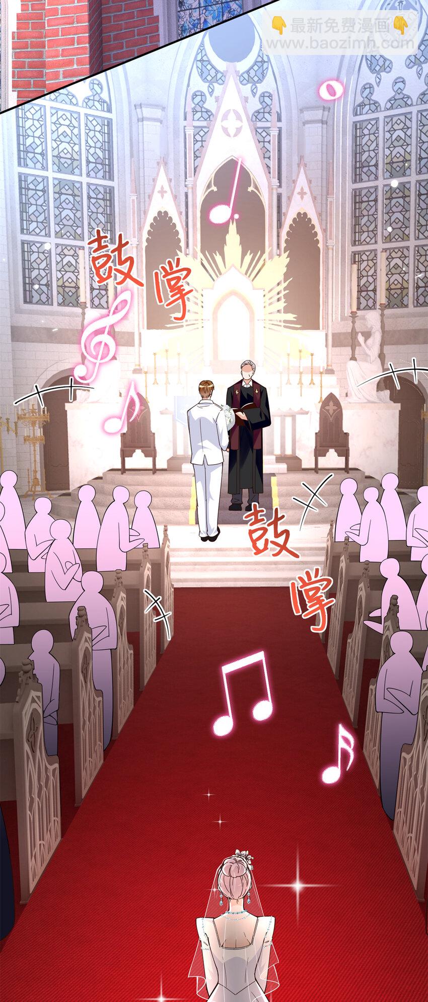 215 参加爸妈的婚礼-第216话
