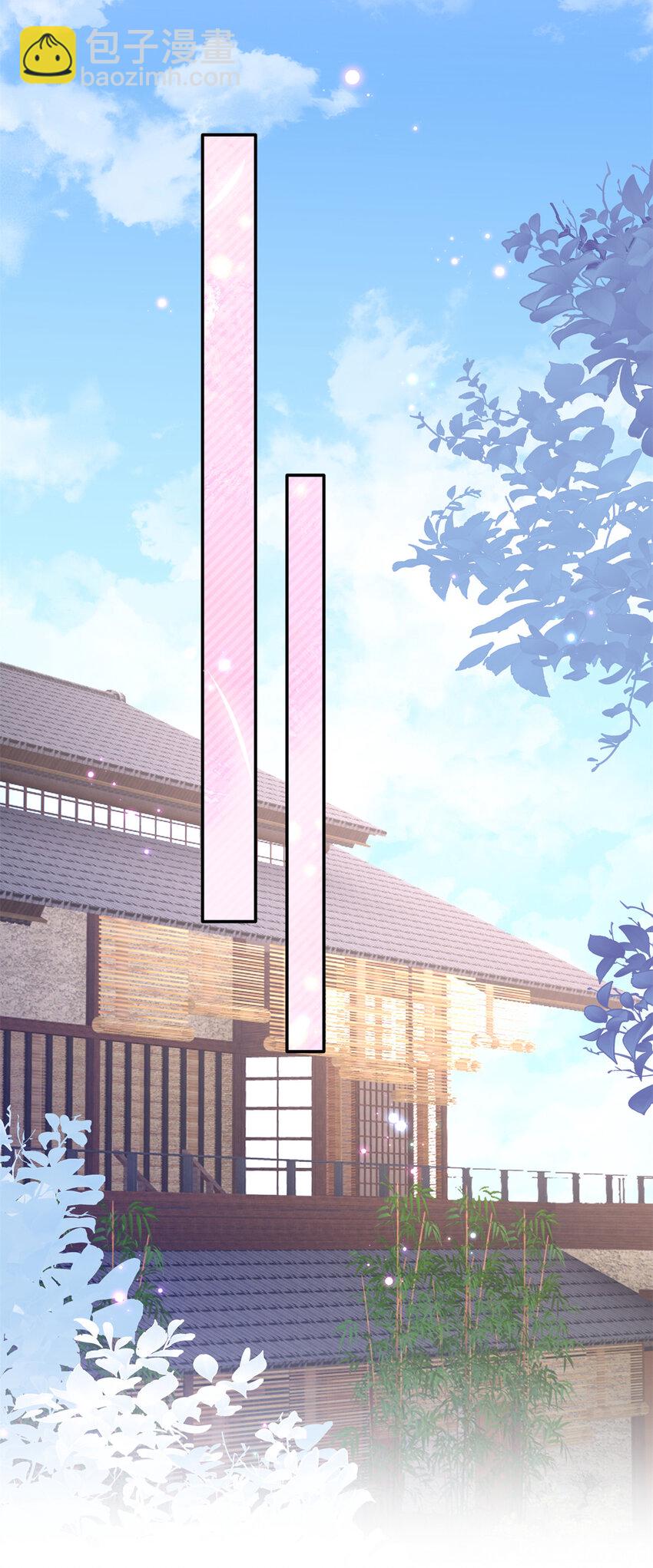 215 参加爸妈的婚礼-第216话