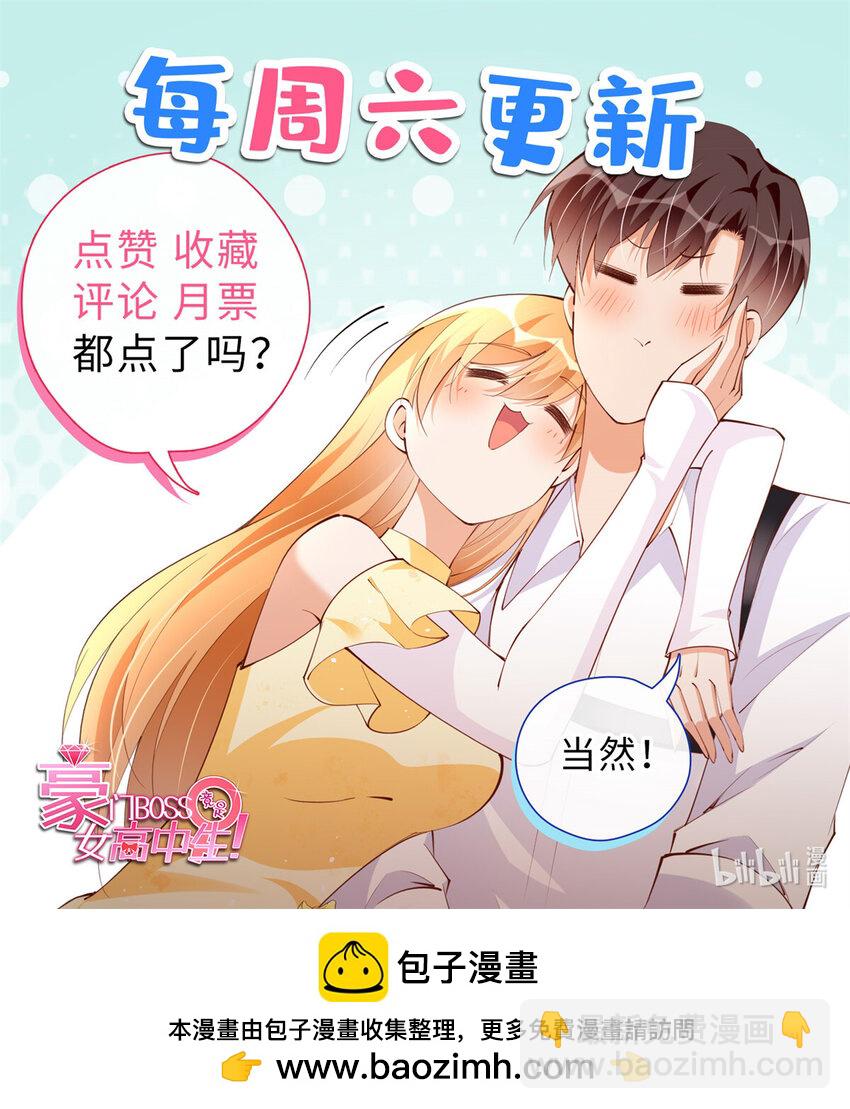 215 参加爸妈的婚礼-第216话