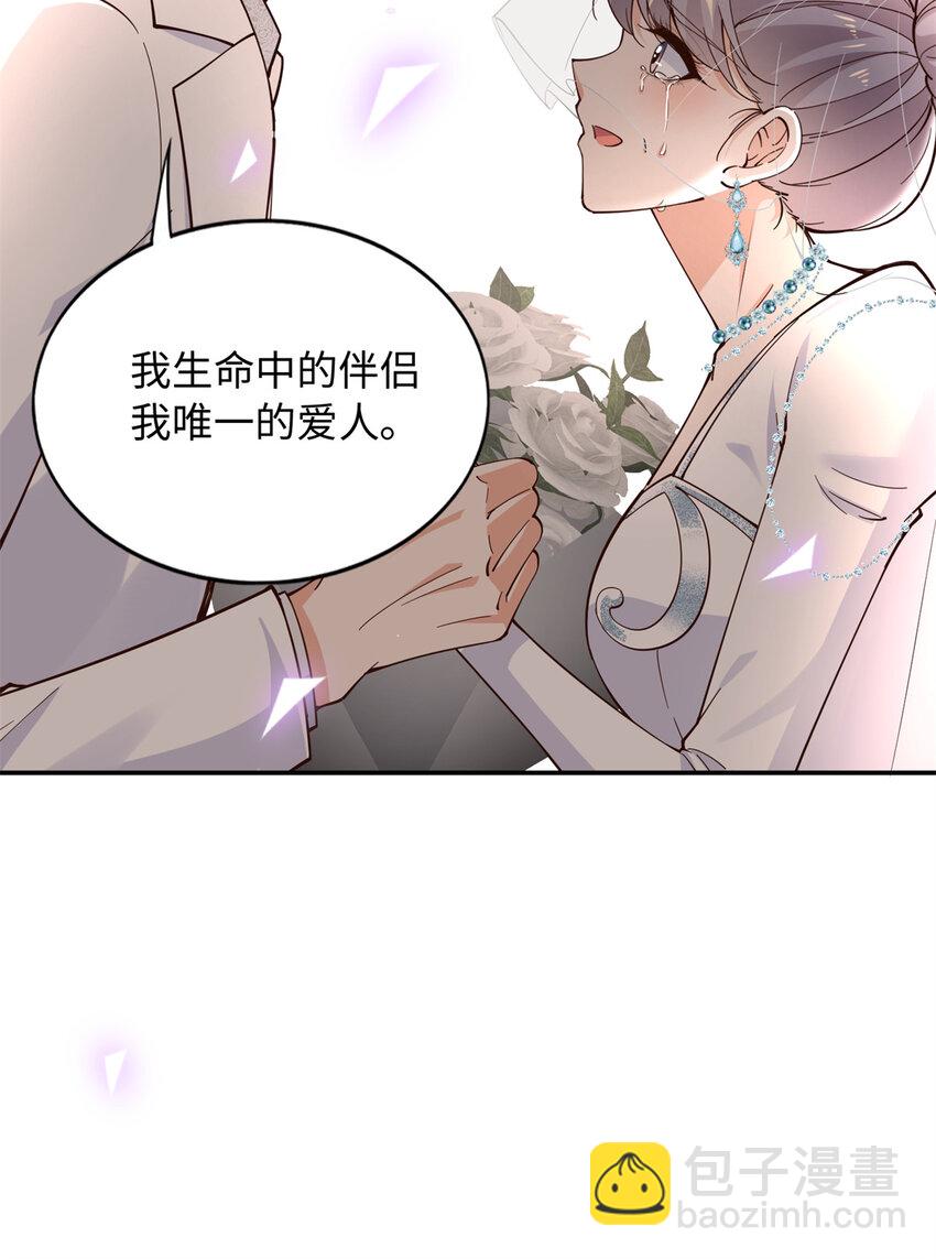 215 参加爸妈的婚礼-第216话