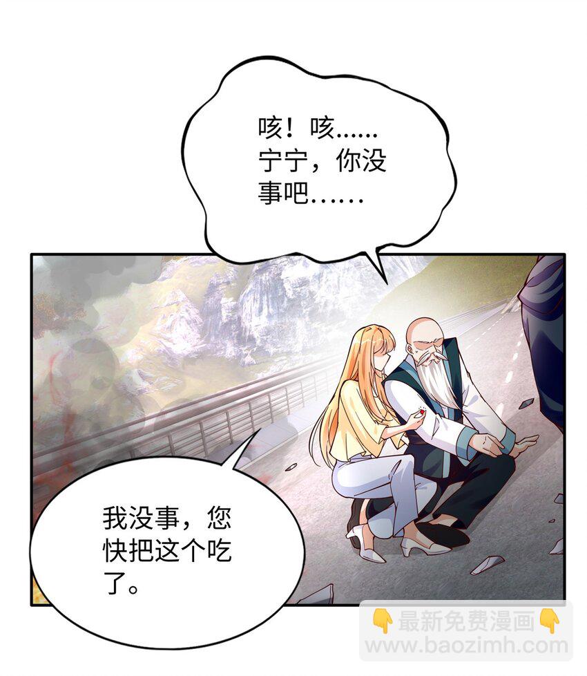 217 哥哥我呀，很生气-第218话
