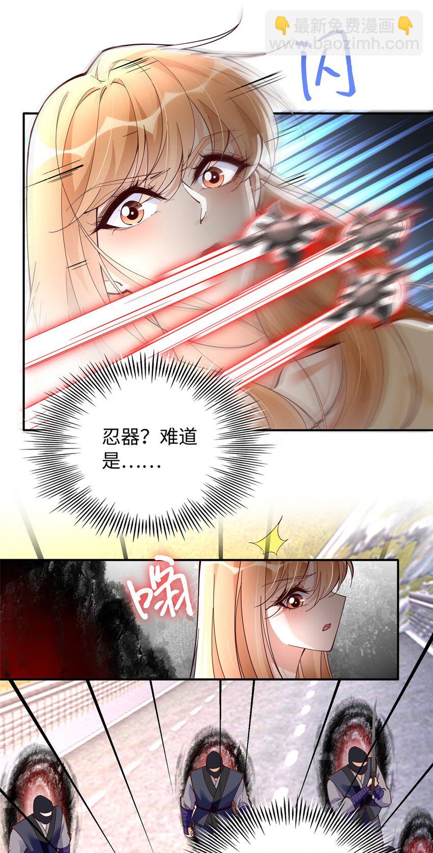 217 哥哥我呀，很生气-第218话