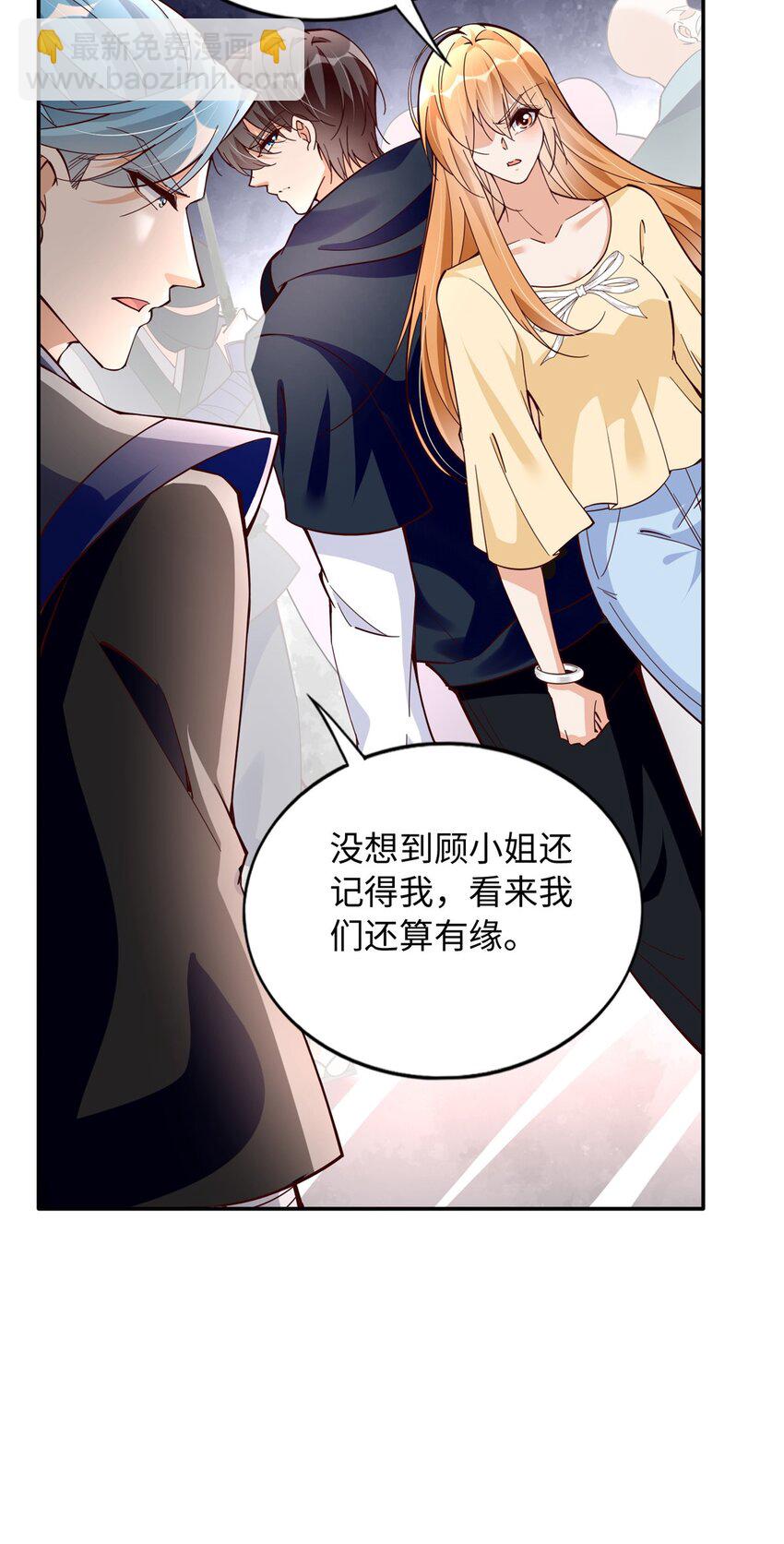 217 哥哥我呀，很生气-第218话