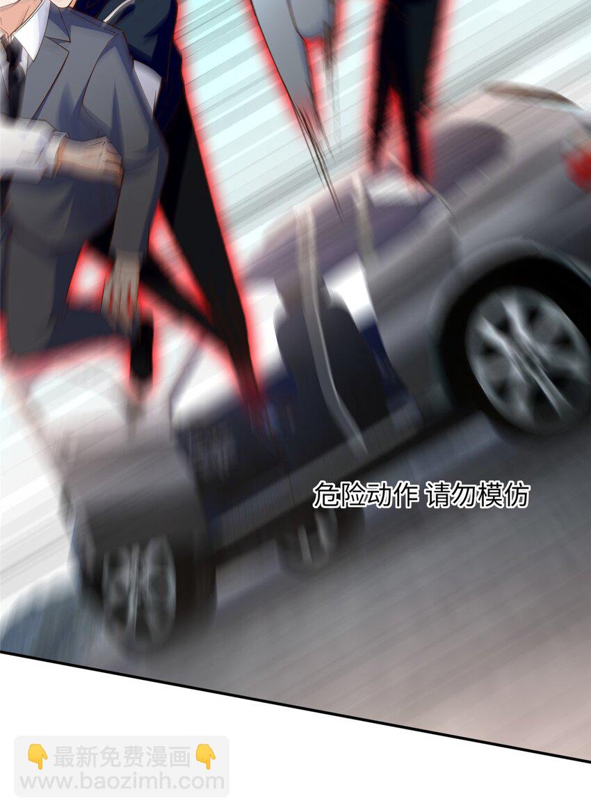 217 哥哥我呀，很生气-第218话