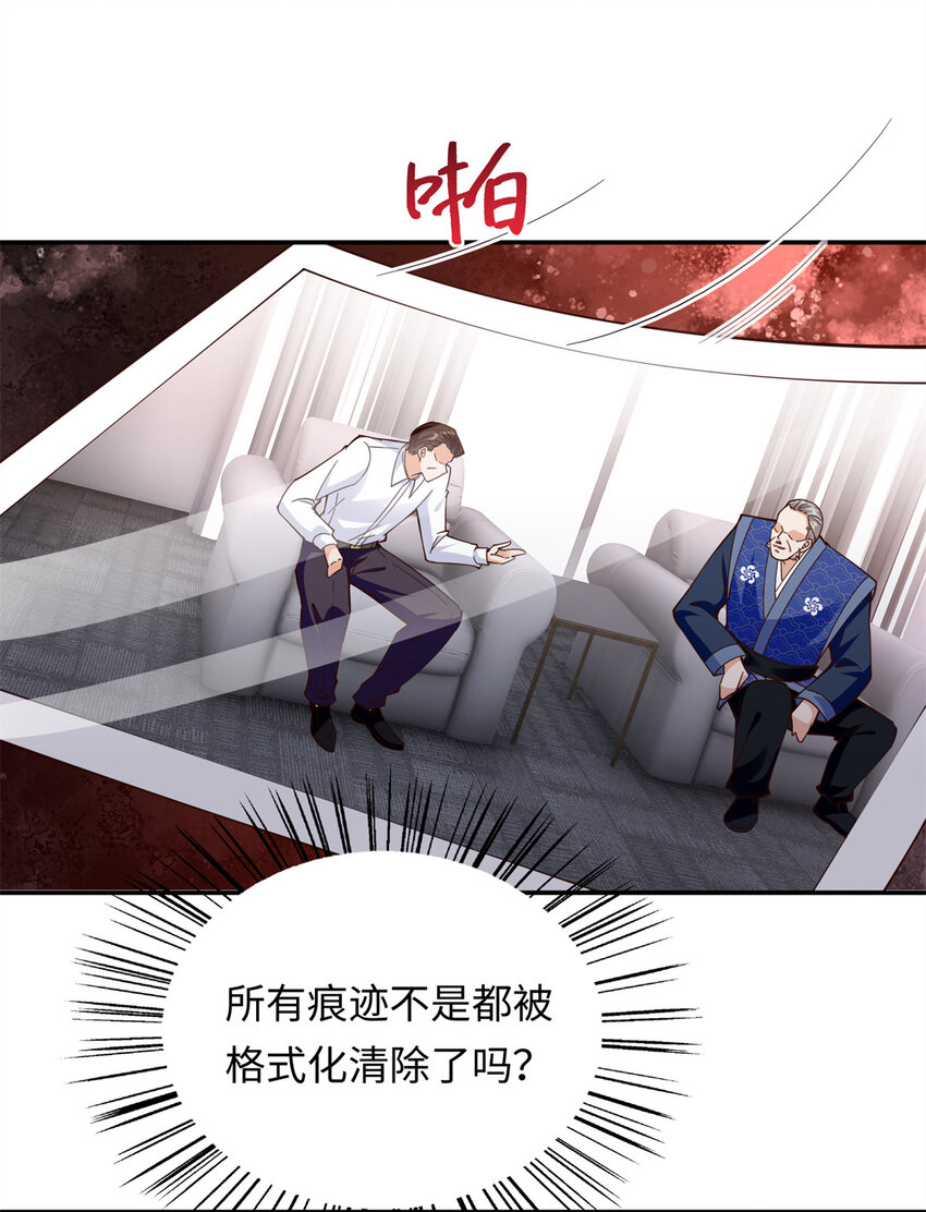 219 害死父母的凶手-第220话