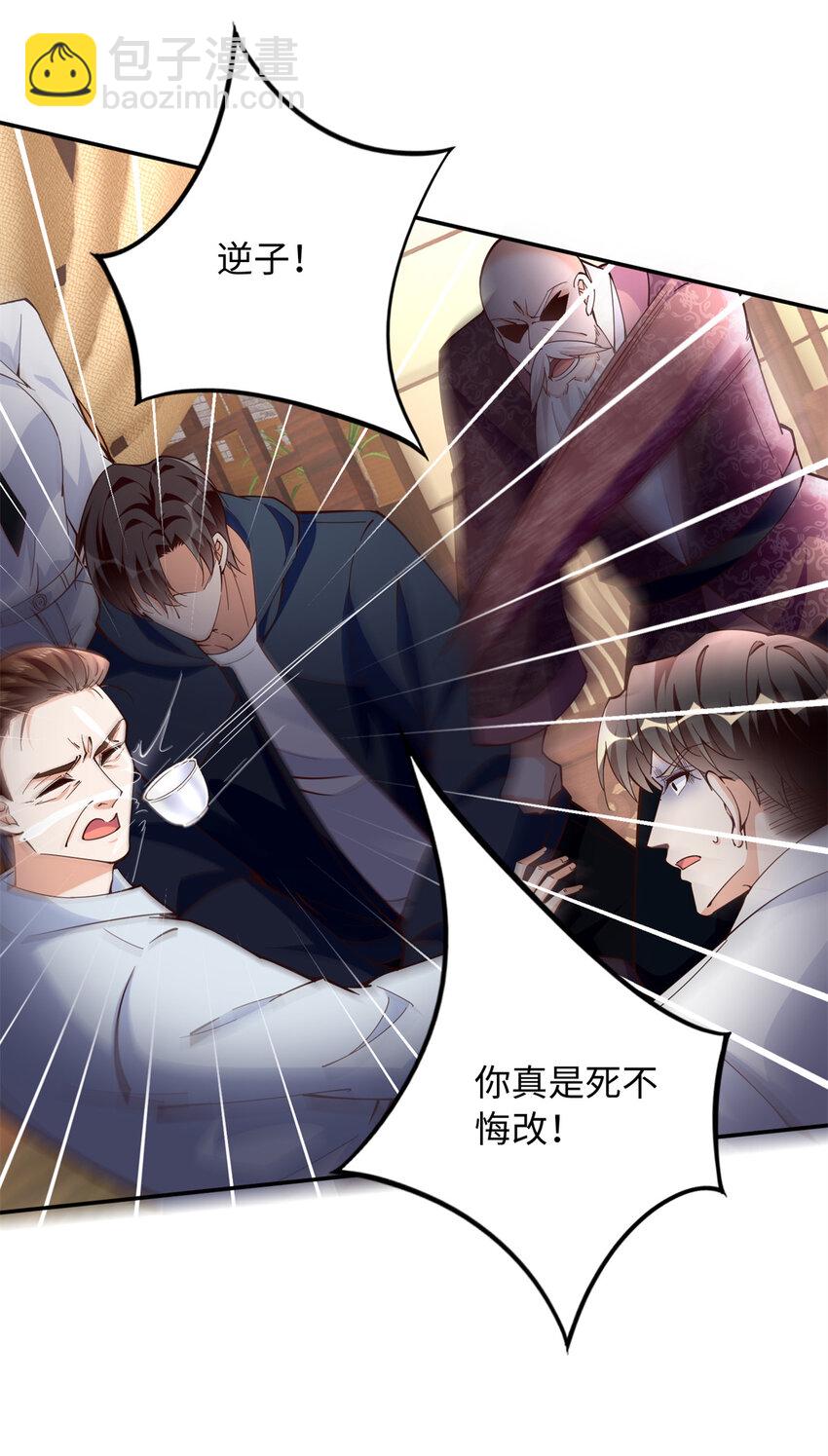 219 害死父母的凶手-第220话