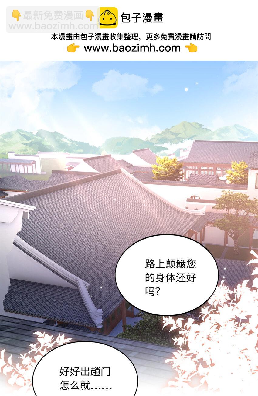 219 害死父母的凶手-第220话