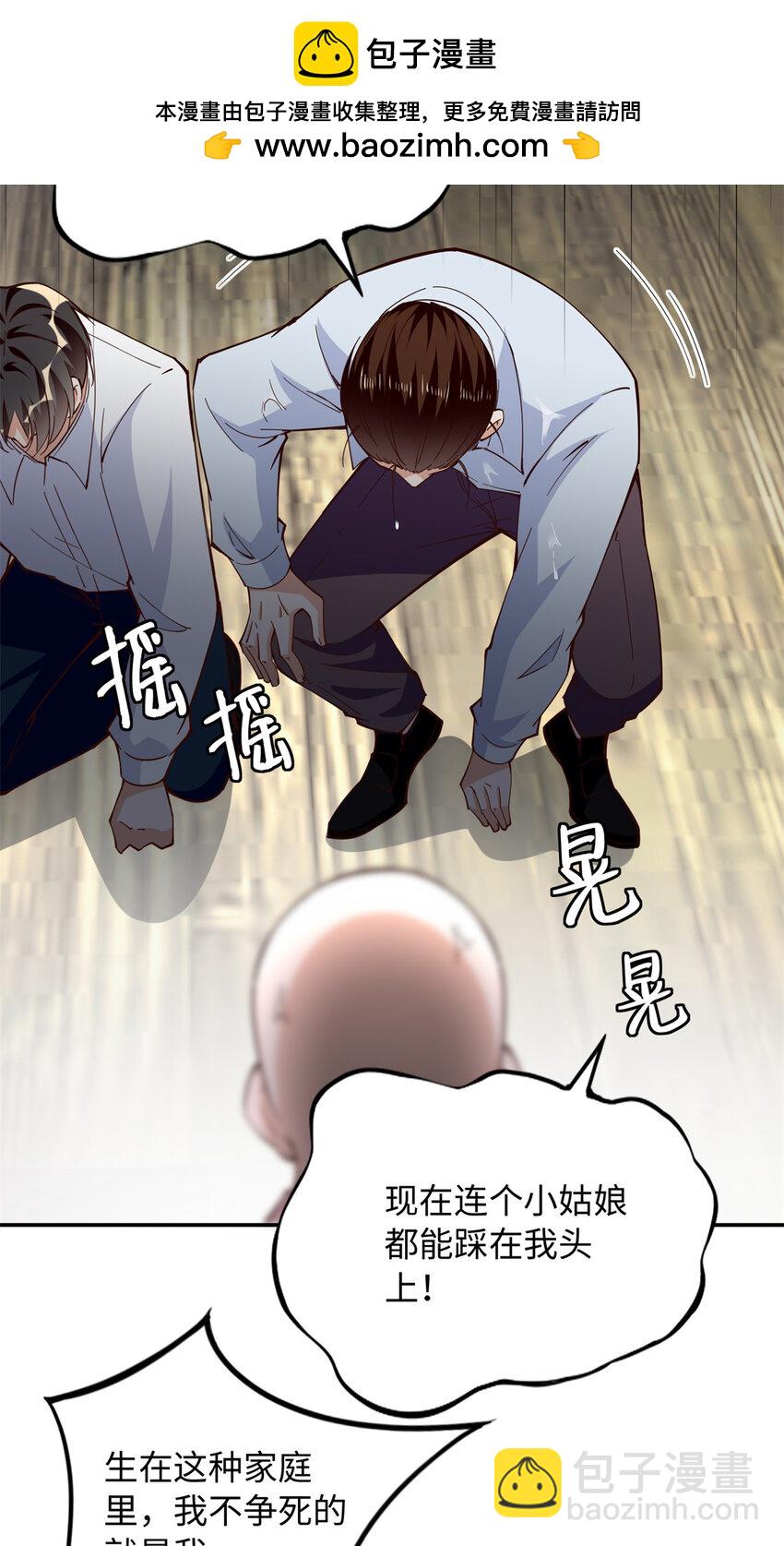 219 害死父母的凶手-第220话