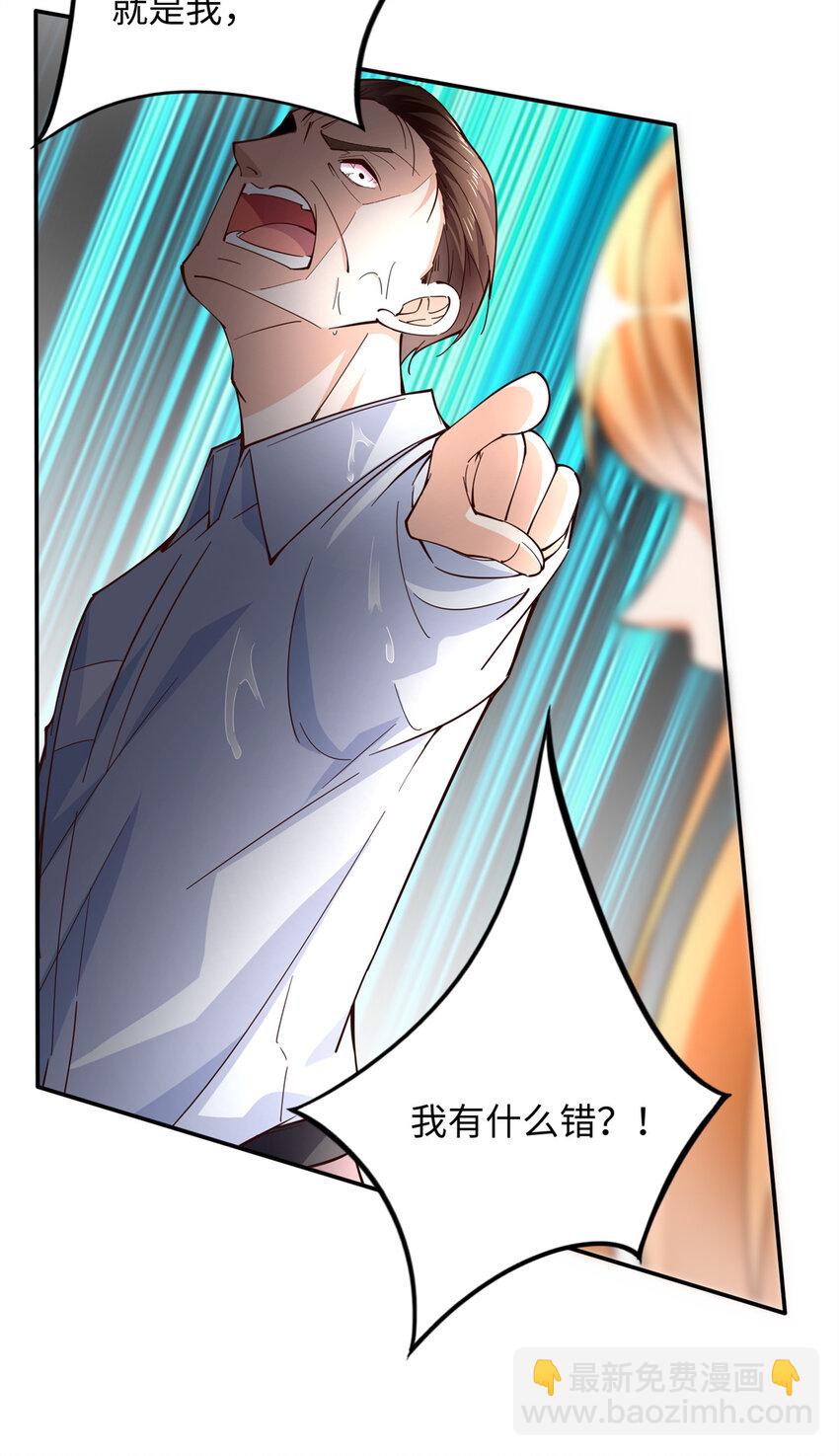 219 害死父母的凶手-第220话