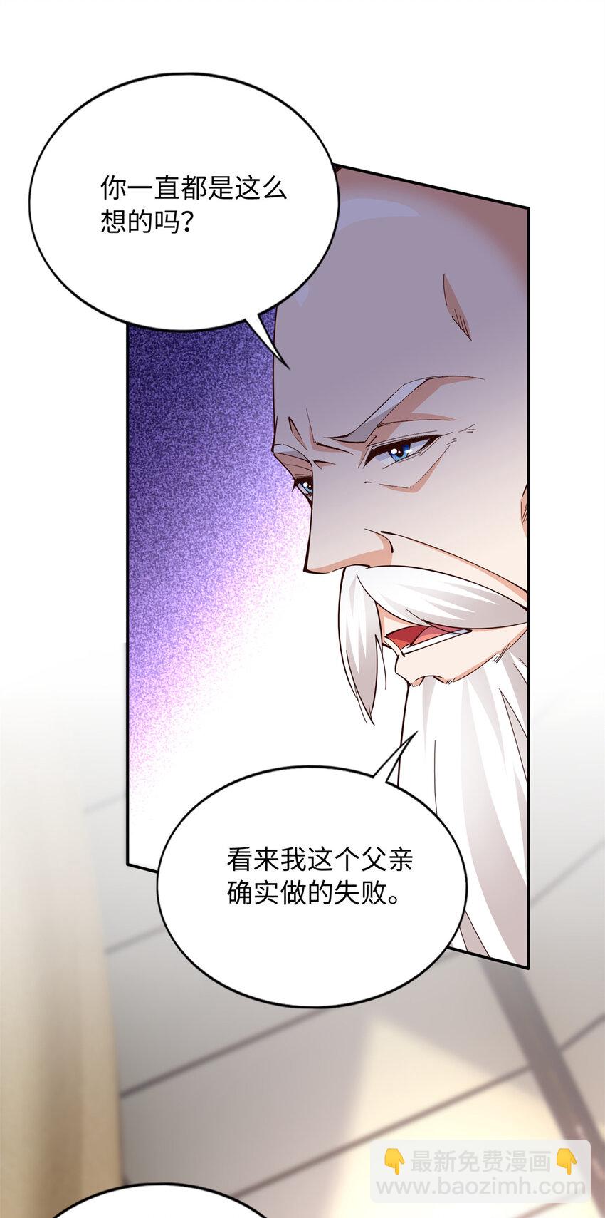 219 害死父母的凶手-第220话