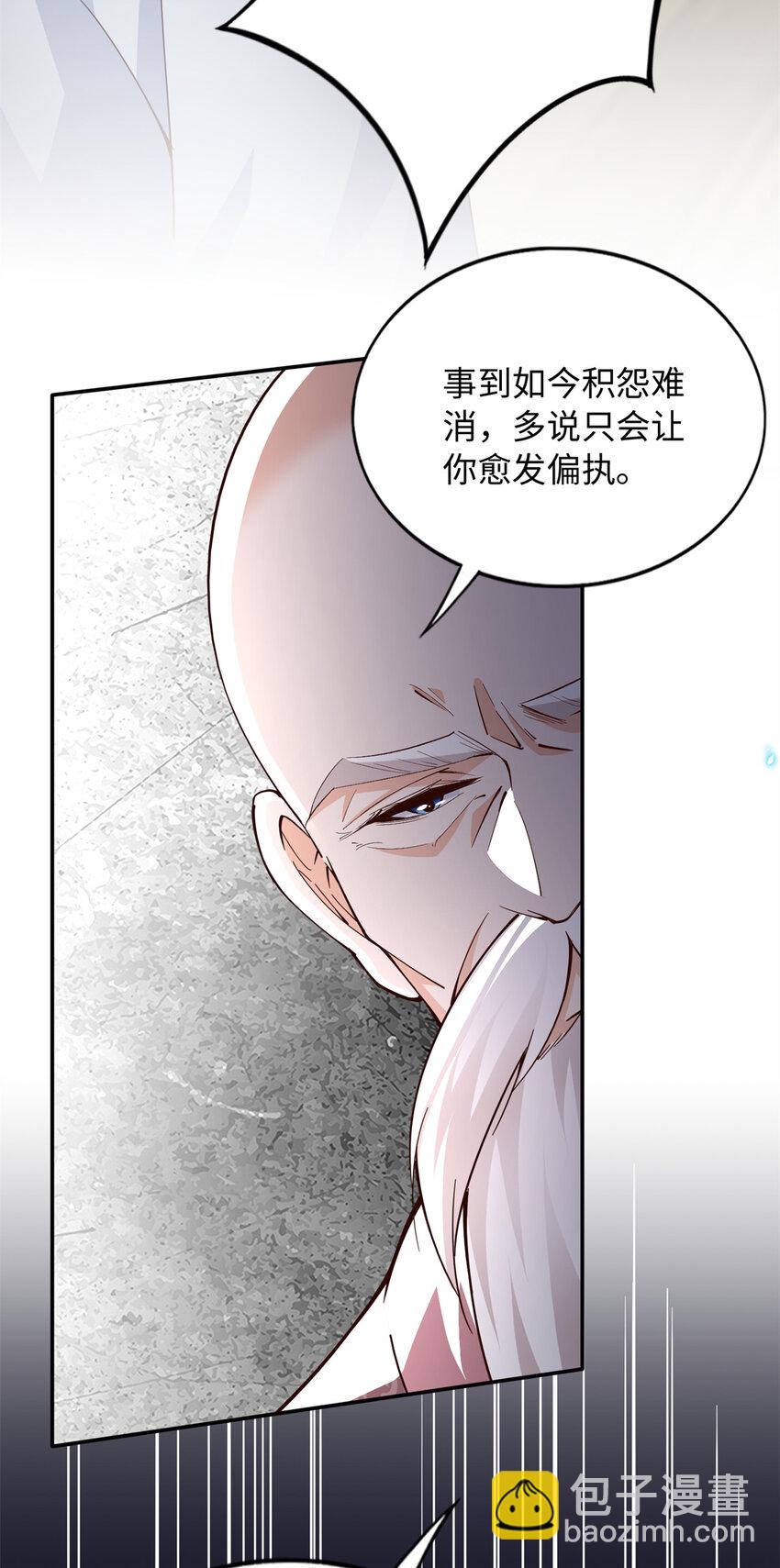 219 害死父母的凶手-第220话