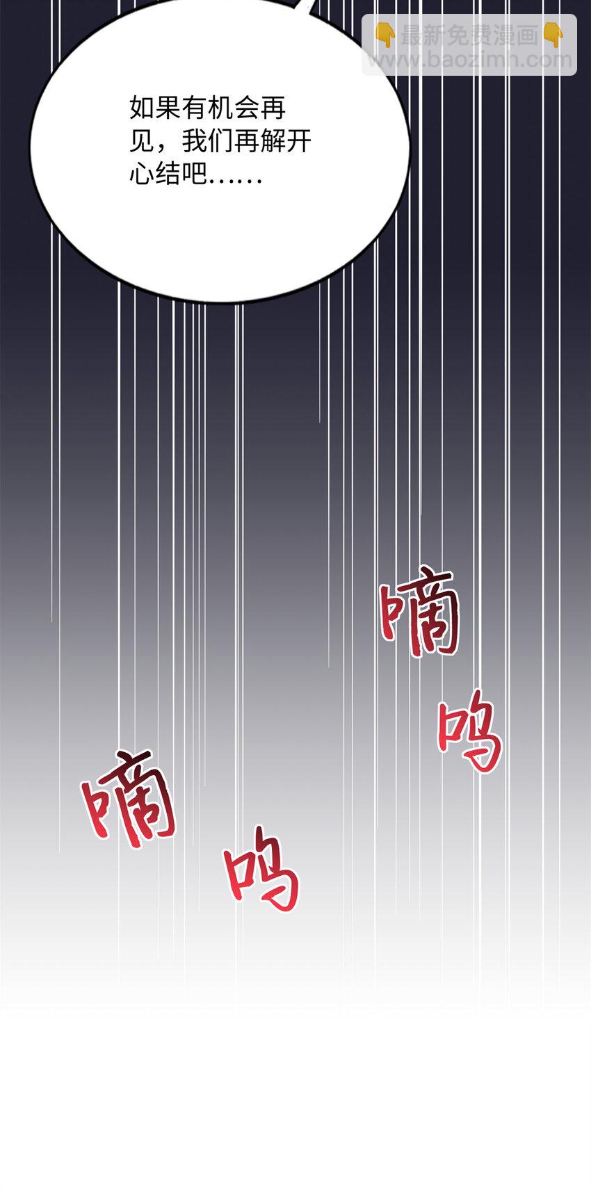 219 害死父母的凶手-第220话