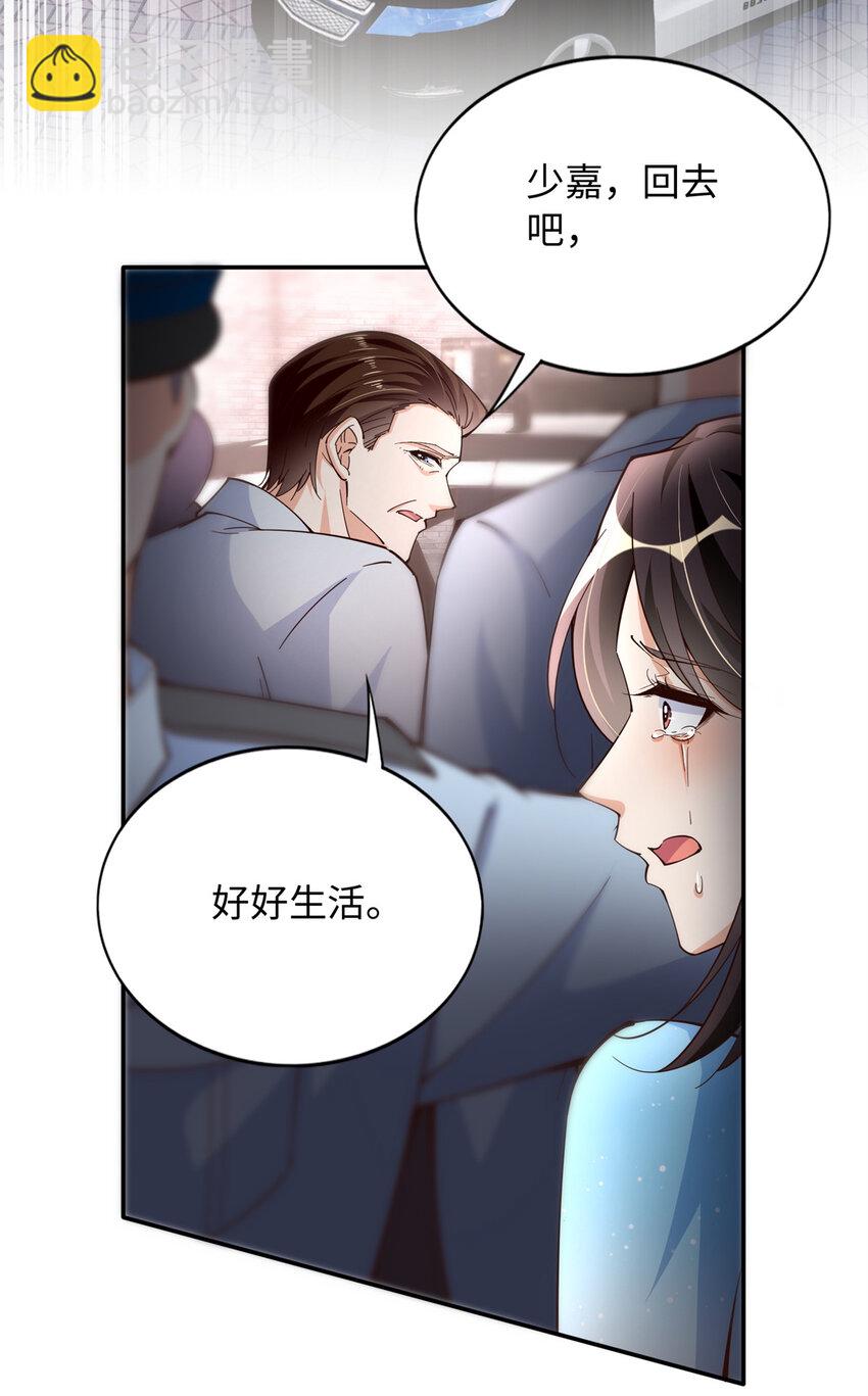219 害死父母的凶手-第220话