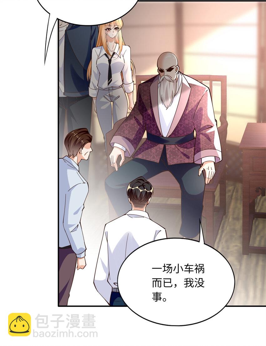 219 害死父母的凶手-第220话