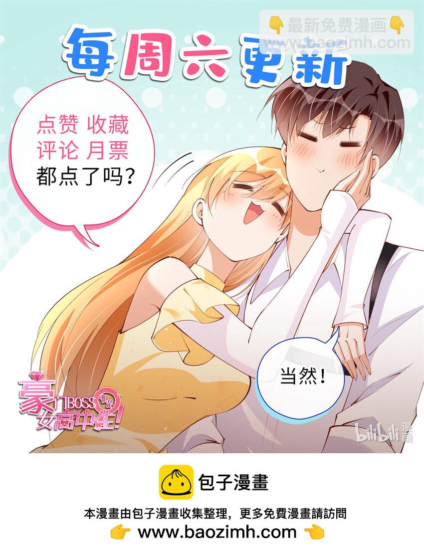 219 害死父母的凶手-第220话