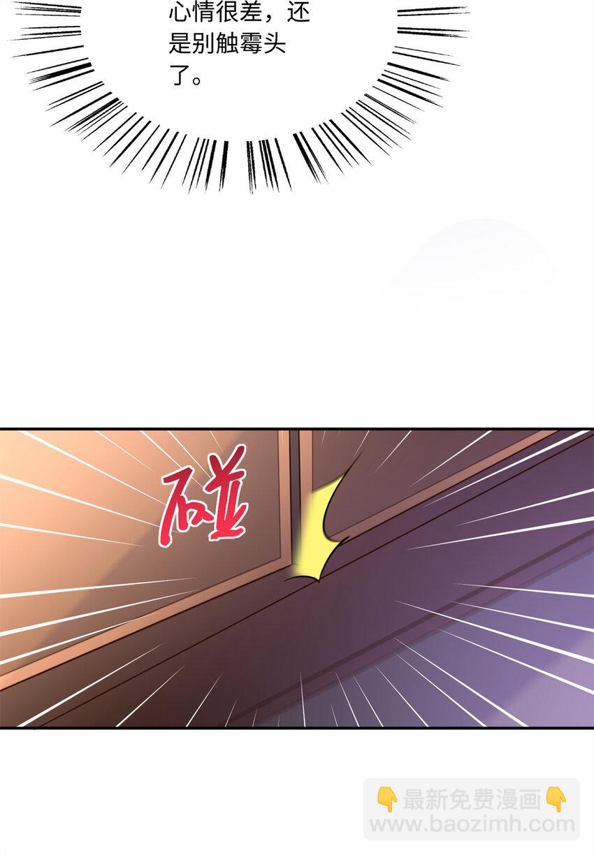 219 害死父母的凶手-第220话