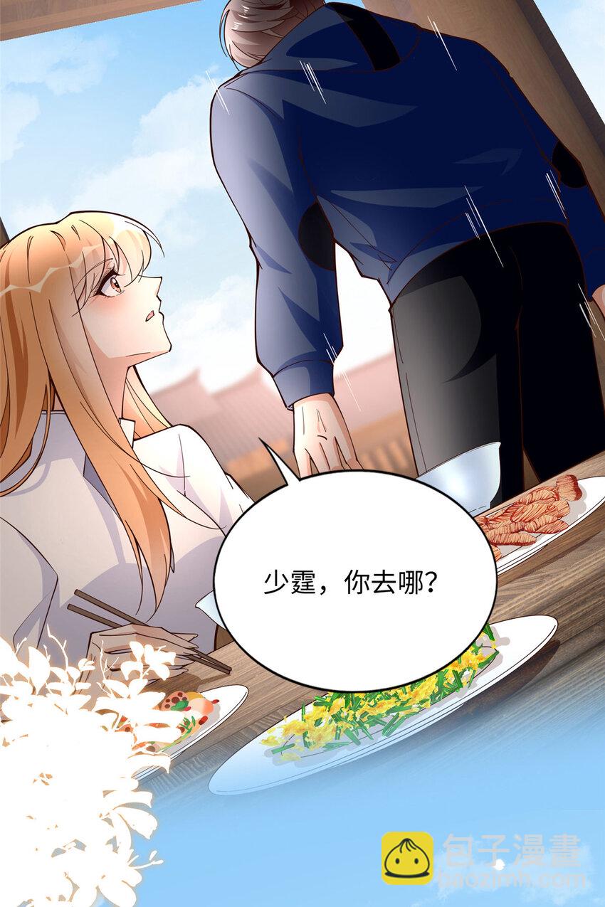 221 是妈妈-第222话