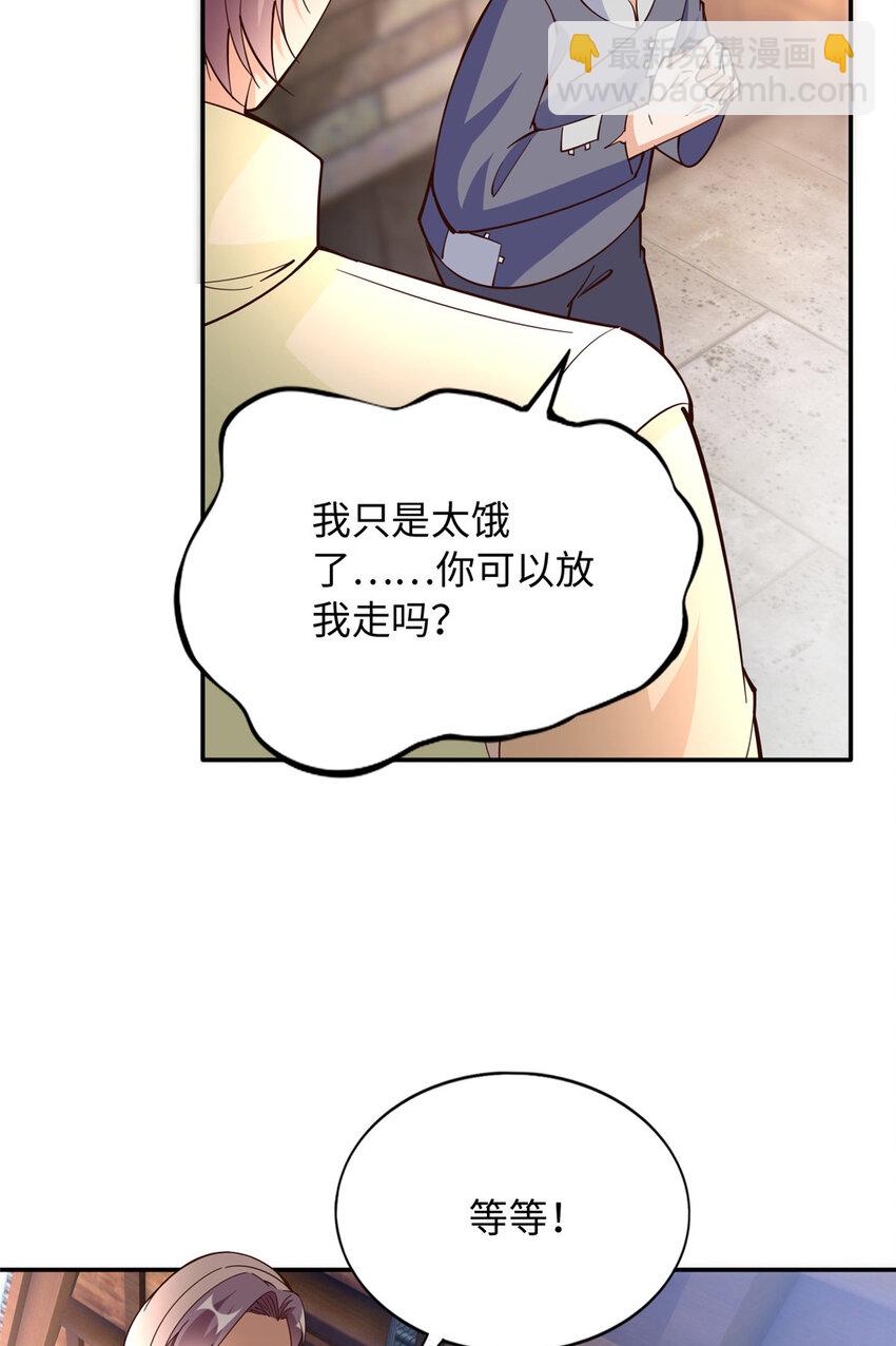 221 是妈妈-第222话