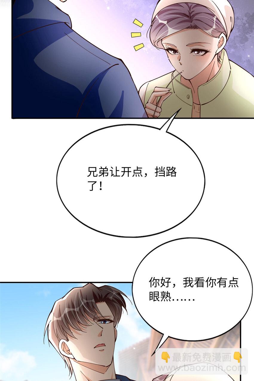 221 是妈妈-第222话