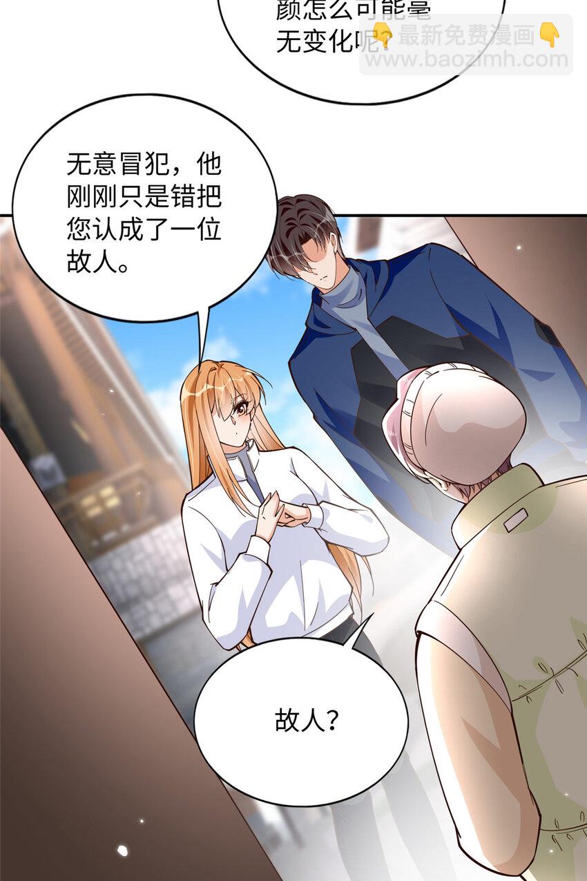 221 是妈妈-第222话