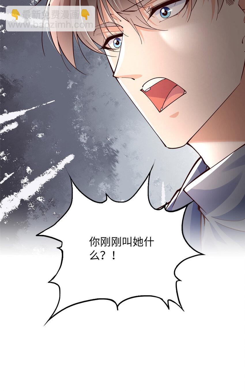 221 是妈妈-第222话