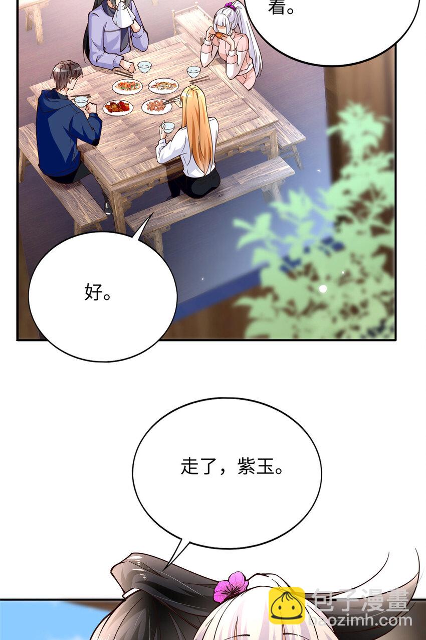 221 是妈妈-第222话
