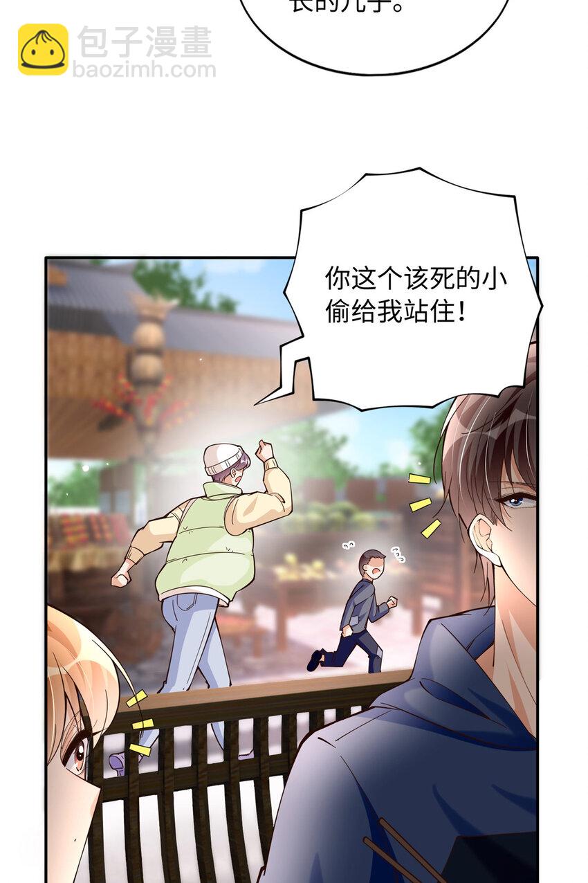 221 是妈妈-第222话