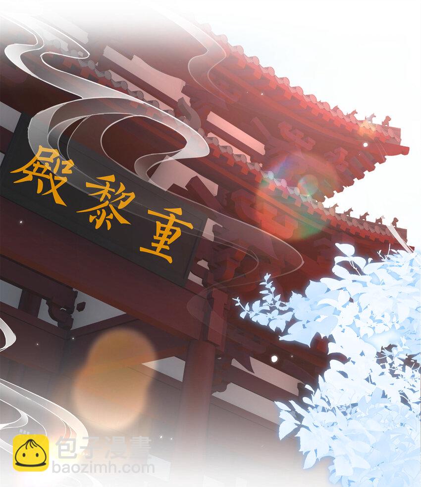 223 适合情侣的修炼方式-第224话